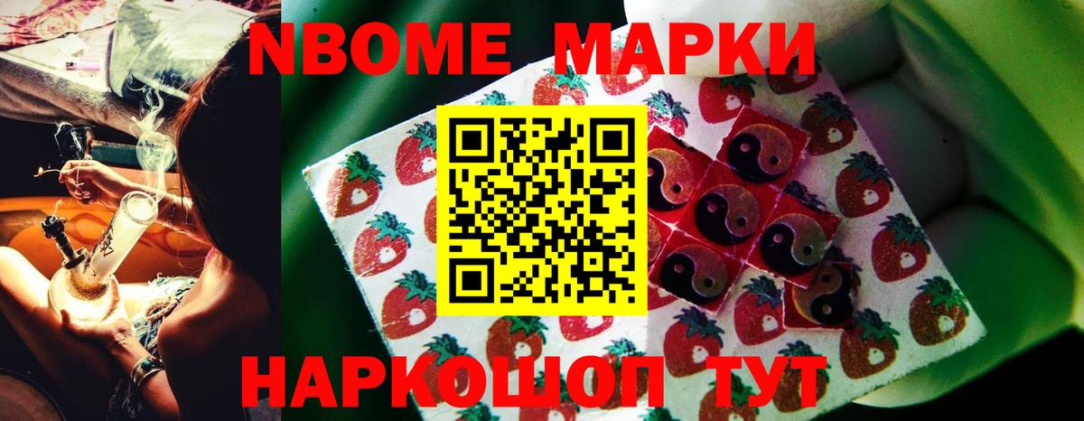 Лсд 25 экстази кислота  ЛСД экстази ecstasy  Раменское  ЛСД экстази  Вход с VPN 