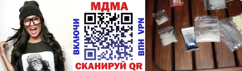 MDMA crystal  Раменское 