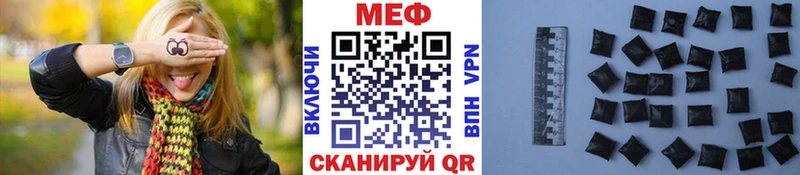 hydra рабочий сайт  Раменское  Меф mephedrone 