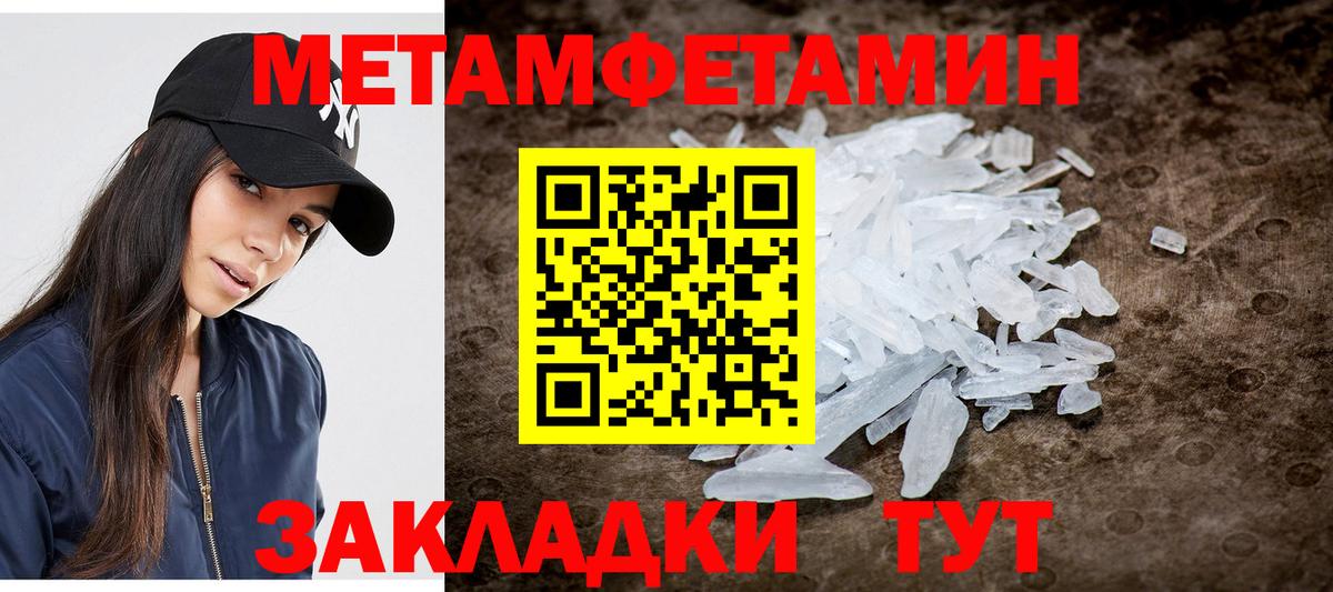 Раменское  Первитин винт  Вход с VPN  Первитин винт 