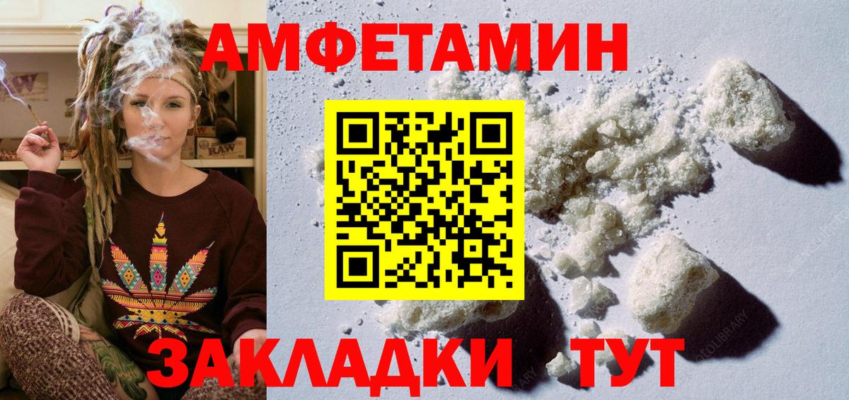 Метамфетамин витя Раменское