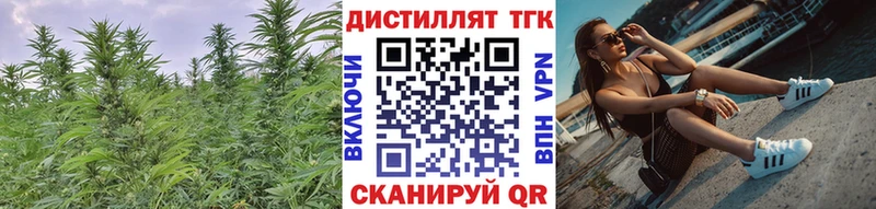 закладка  Раменское  сайты даркнета состав  ТГК вейп с тгк 