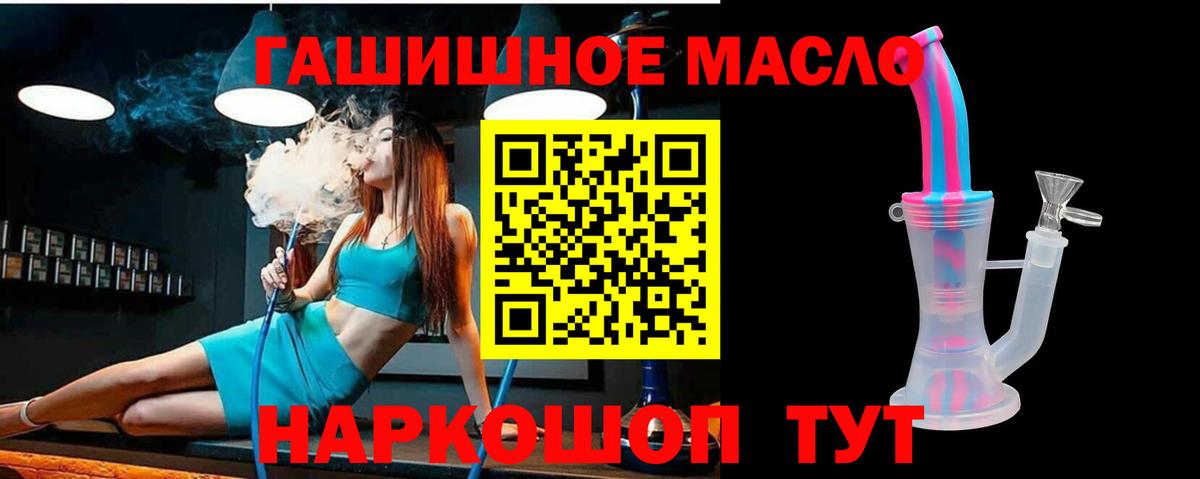 ТГК концентрат Раменское