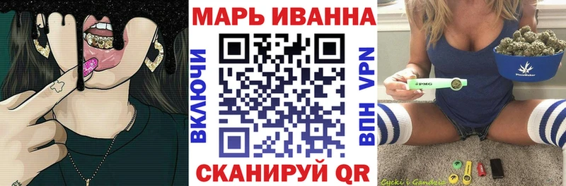 Конопля марихуана  дарнет шоп  Раменское 