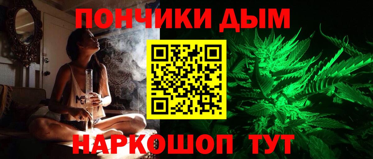 Бошки Шишки White Widow  Вход с VPN  Канабис White Widow  Бошки марихуана White Widow  Бошки Шишки SATIVA & INDICA  Раменское 